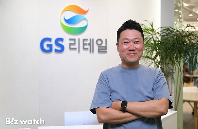 김상헌 GS리테일 RM사업팀 마케팅부문 팀장./사진=이명근 기자 qwe123@