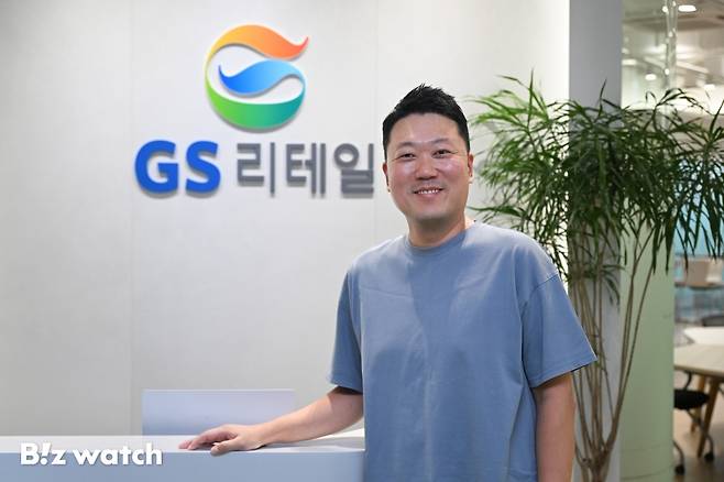 김상헌 GS리테일 RM사업팀 마케팅부문 팀장./사진=이명근 기자 qwe123@