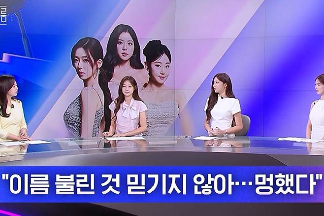 출처:채널 'YTN Star'