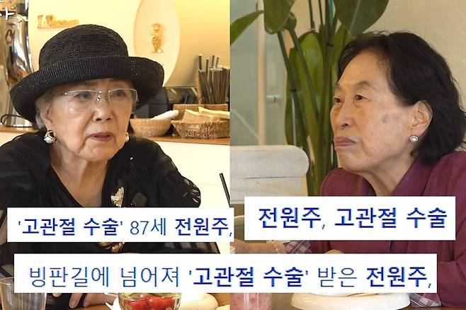 출처:채널 '오미자 말고 사미자'
