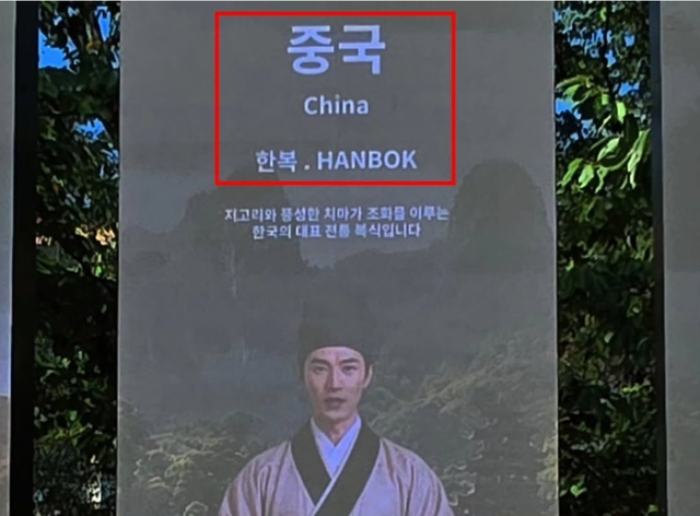 [서경덕 교수 인스타그램 사진 갈무리]