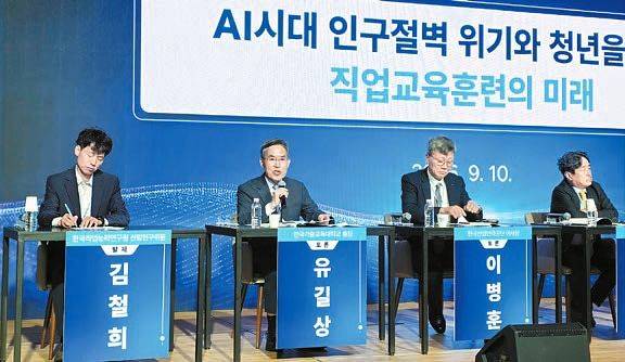 유길상 한기대 총장(왼쪽 둘째)이 지난 10일 ‘2026년 직업능력개발사업 미래포럼’에서 발언하고 있다. [사진 한기대]