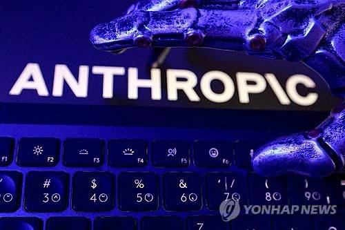 ▲ 앤트로픽 로고 [로이터=연합뉴스 자료사진]