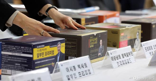 (서울=뉴스1) 박지혜 기자 = 13일 서울 양천구 서울지방식품의약품안전청에서 식약처 관계자가 알부민 식품을 건강기능식품으로 오인하도록 부당광고한 업체와 미신고 용기를 사용한 업체의 적발 제품들을 진열하고 있다.  식품의약품안전처는 이날 알부민 식품을 건강기능식품으로 오인하도록 부당광고한 업체 9곳과 미신고 용기를 사용한 업체 12곳 등 총 21곳을 적발해 관할 기관에 행정처분을 요청하고 해당 게시물은 접속 차단 조치했다고 밝혔다.  2026.4.13/뉴스1  Copyright (C) 뉴스1. All rights reserved. 무단 전재 및 재배포,  AI학습 이용 금지. /사진=(서울=뉴스1) 박지혜 기자
