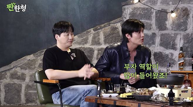 채널 ‘짠한형 신동엽’ 캡처