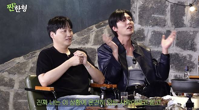 채널 ‘짠한형 신동엽’ 캡처