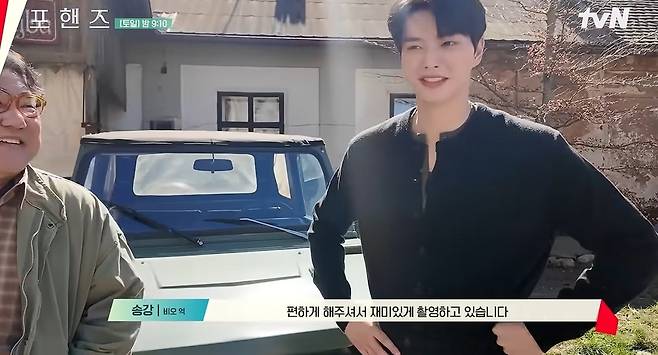 tvN 드라마 채널 영상 캡처