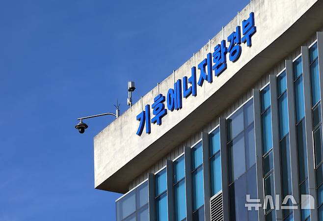 [세종=뉴시스] 강종민 기자 = 세종시 어진동 정부세종청사 기후에너지환경부. ppkjm@newsis.com