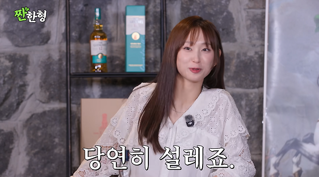 유튜브 채널 ‘짠한형 신동엽’ 캡처