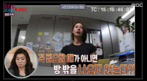사진제공 | MBC