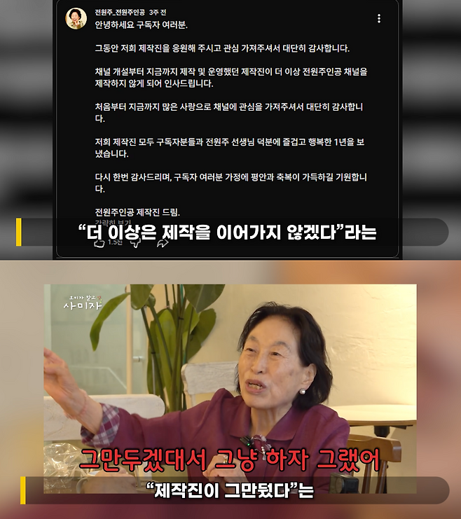 ▲ 출처ㅣ유튜브 채널 '연예뒤통령 이진호'