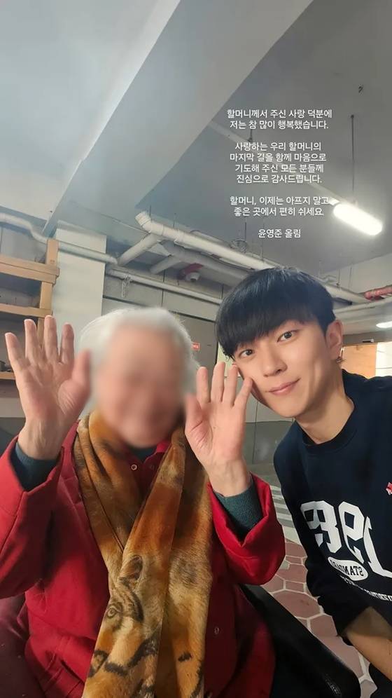 31기 영식(오른쪽)과 그의 할머니/사진=31기 영식 SNS