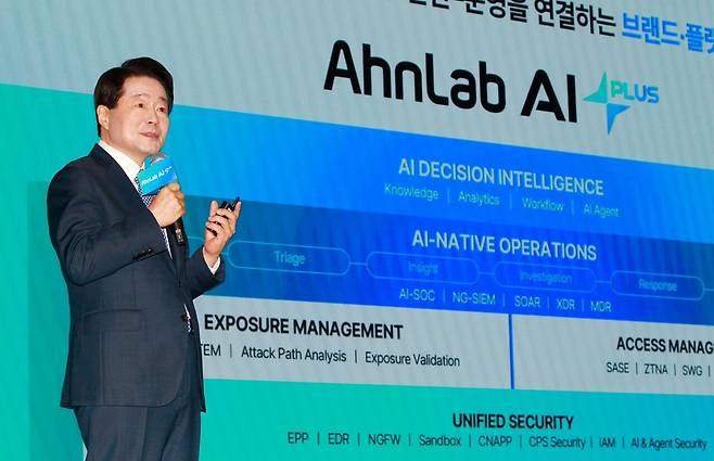 ▲강석균 안랩 대표가 16일 AI 비전 선포 기자간담회에서 발표하고 있다. [출처: 안랩]