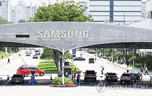 삼성전자 본사 모습[출처: 연합뉴스 자료사진]