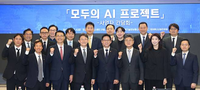 [이데일리 이영훈 기자] 배경훈 부총리 겸 과학기술정보통신부 장관과 박윤영 KT 대표이사, 정재헌 SK텔레콤 대표 등이 4일 오전 서울 중구 프레스센터에서 열린 '모두의 AI 프로젝트' 사업자 간담회에서 기념촬영을 하고 있다.