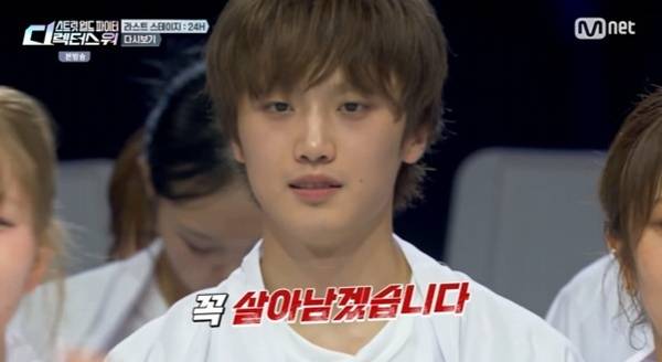 Mnet '스트릿 월드 파이터:디렉터스 워' 캡처