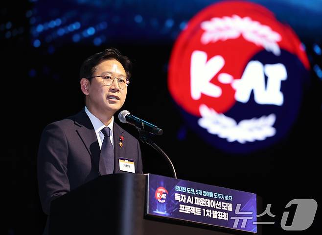 배경훈 부총리 겸 과학기술정보통신부 장관이 지난해 12월 30일 오후 서울 강남구 코엑스 오디토리움에서 열린 '독자 AI파운데이션 프로젝트' 발표회에서 환영사를 하고 있다. 2025.12.30 ⓒ 뉴스1 구윤성 기자