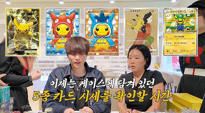 유튜브 채널 '동네친구 강나미' 영상 갈무리