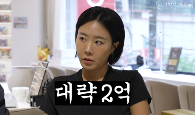 이상화. 사진 | 유튜브