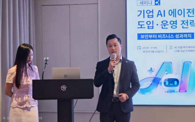 응우옌 득 끄엉 VTI 코리아 법인장 (이미지=지디넷코리아)