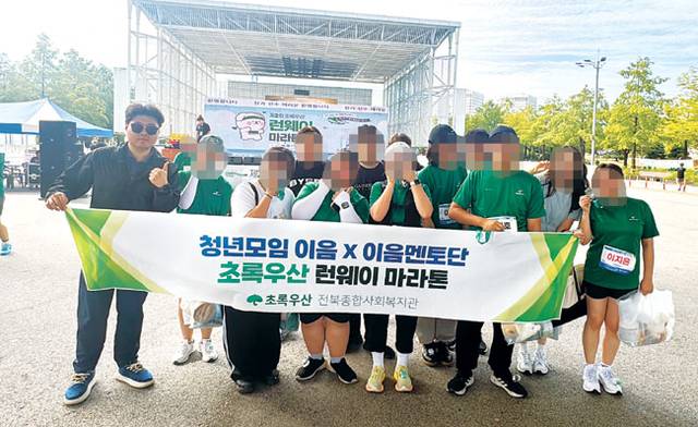 지난 12일 대전엑스포시민광장에서 박솔(맨 왼쪽) 씨가 자립준비청년들과 함께 초록우산 ‘런웨이 마라톤’ 참가 후 기념사진을 찍고 있다.  초록우산 제공