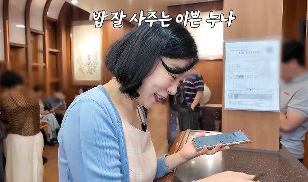 채널 ‘안녕하세요 최화정이에요’