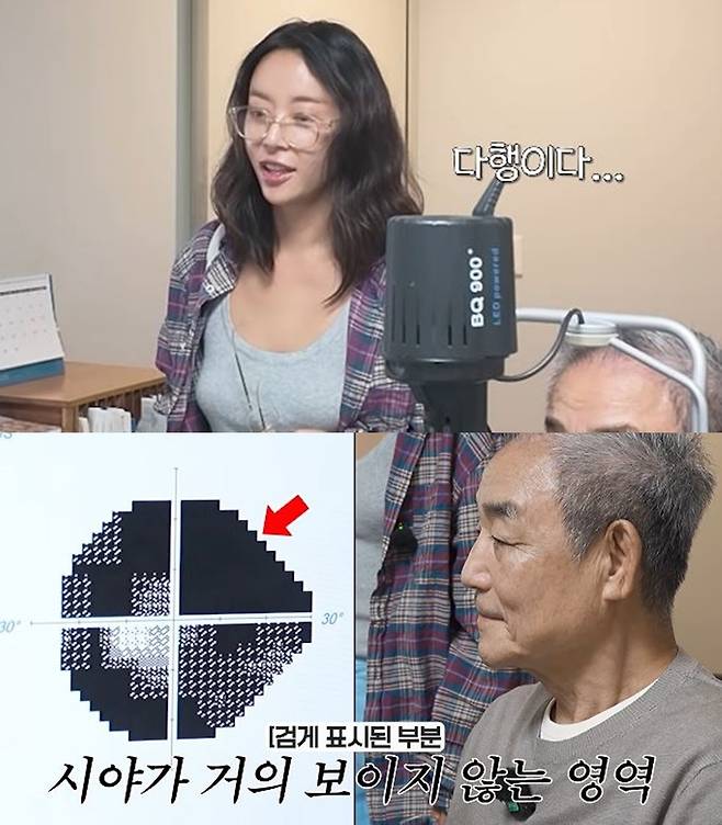 황정음 채널
