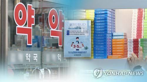 약국 모습. 기사 속 약국과 무관. [연합뉴스TV 자료 화면]