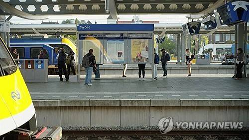 네덜란드 즈볼러의 기차역 [로이터=연합뉴스. 재판매 및 DB 금지]