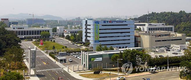 '국제표준' 이끄는 ETRI 전경 [한국전자통신연구원(ETRI) 제공. 재판매 및 DB 금지]