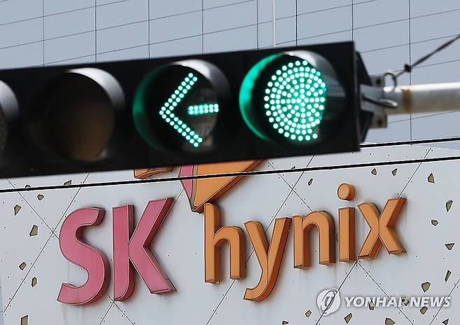 SK하이닉스 이천캠퍼스 [연합뉴스 자료사진]