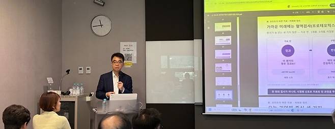 발표하는 삼성서울병원 서상원 교수 [한국과학기자협회 제공]