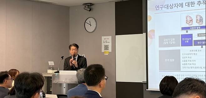 발표하는 삼성서울병원 장원혁 교수 [한국과학기자협회 제공]