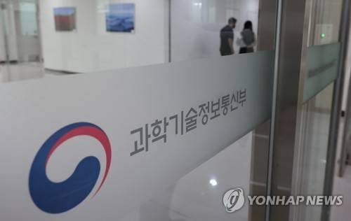 [연합뉴스 자료사진]