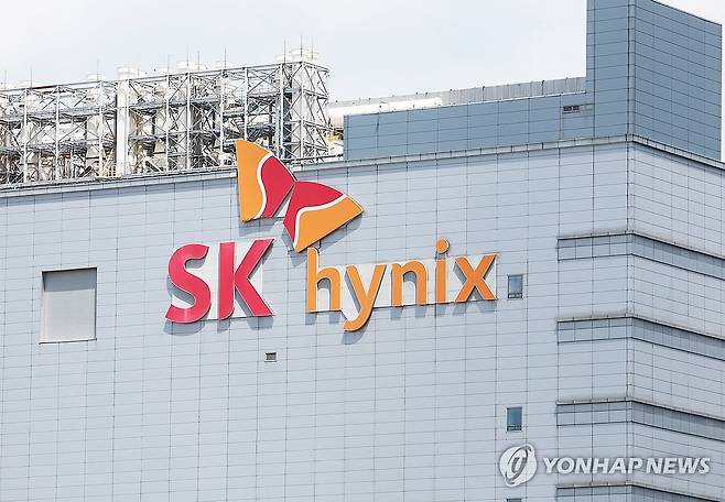 경기도 이천 SK하이닉스 본사 모습 [연합뉴스 자료사진]