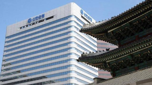 신한은행 본점 전경 사진신한은행