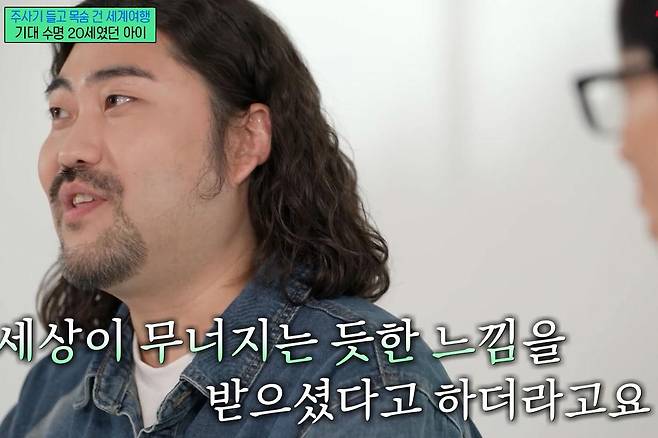 출처:tvN '유 퀴즈 온 더 블럭'