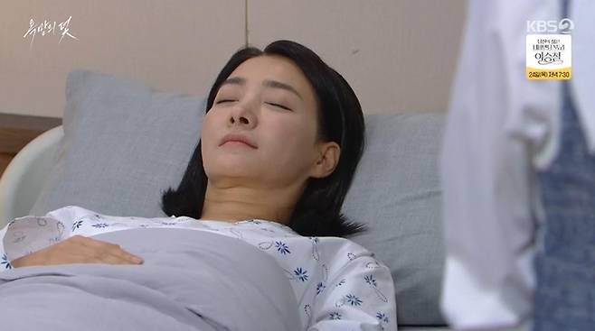 출처:KBS2