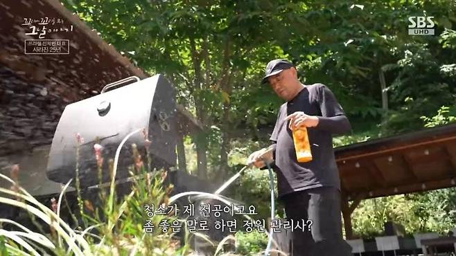 출처:'꼬꼬무' 캡처
