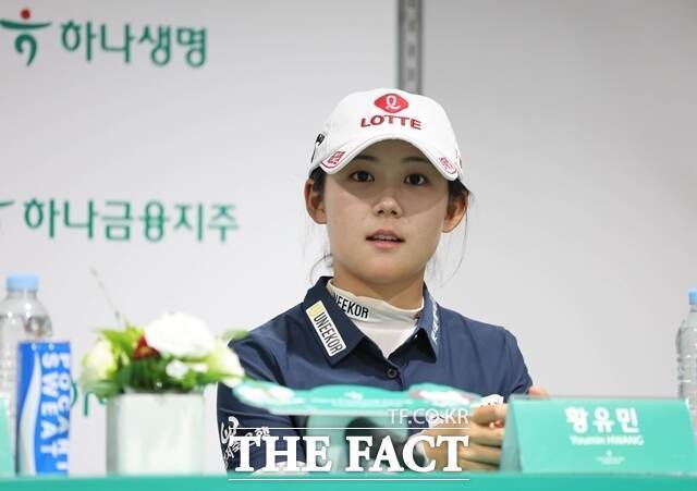 황유민이 기자회견에서 이번 대회에 임하는 자신의 각오를 밝히고 있다./하나금융그룹챔피언십 조직위원회 제공