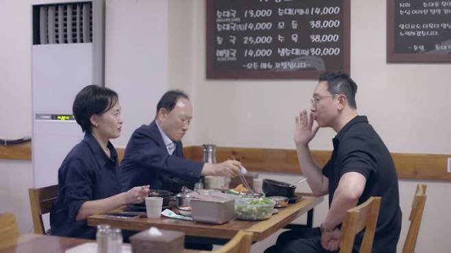 신랑수업2 (제공: 채널A)