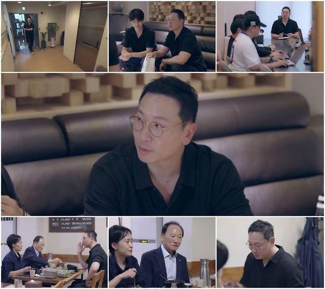 신랑수업 시즌 2