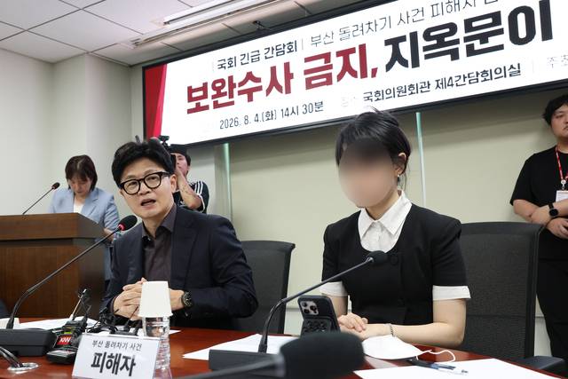 한동훈(왼쪽) 무소속 의원이 지난 8월 4일 국회 의원회관에서 ‘보완수사권 폐지 지옥문이 열렸다’ 토론회를 개최해 발언하고 있다. 한 의원 오른편은 부산 돌려차기 가해자의 강간살인미수 혐의를 검찰 보완수사 등으로 규명한 피해자 김진주(가명)씨. [공동취재]