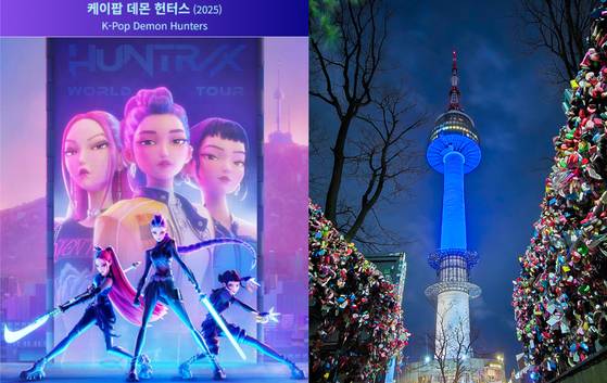 남산타워를 배경으로 한 케데헌 포스터(왼쪽), '사랑의 자물쇠'와 남산타워 전경(오른쪽). 사진 넷플릭스, 권혁재 기자