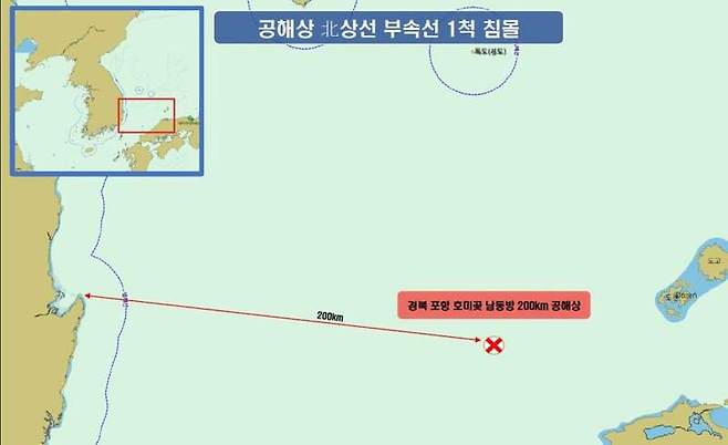 실종 위치 / 사진=동해지방해양경찰청 제공