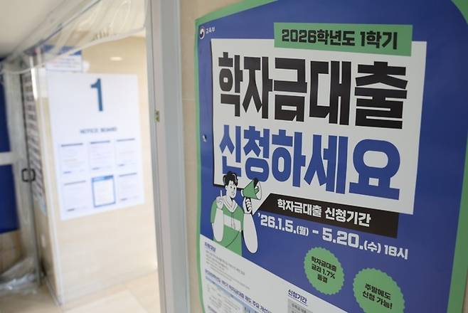 대학을 졸업하고 갚는 학자금 대출 체납액이 지난해 800억원을 돌파했다. [사진 = 연합뉴스]