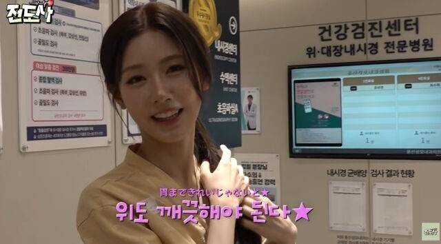 아이들 미연이 출연한 웹예능 '전도사' / 유튜브