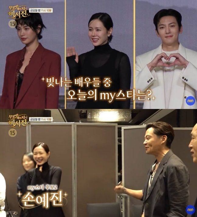 [서울=뉴시스] 오는 18일 오후 11시10분 방송되는 SBS '무엇이든 해줄지니-비서진'에는 배우 지창욱이 '마이(my) 스타'로 다시 출연한다. (사진=SBS) 2026.09.16. photo@newsis.com *재판매 및 DB 금지