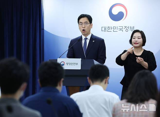 [서울=뉴시스] 조수정 기자 = 중대범죄수사청 개청준비단 단장인 김민재 행정안전부 차관이 17일 오전 서울 종로구 정부서울청사에서 초대 중수청장 후보자 관련 브리핑을 하고 있다. 김 차관은 브리핑에서 언론과 국회에서 제기된 김지용 후보자에 대한 논란 중 김학의 출금 사건, 정진웅 검사 독직폭행 사건, 검수완박 반대 및 윤 전 총장 징계 반대 관련 해명하고 국민의 우려를 가볍게 넘기지 않겠다고 밝혔다.  2026.09.17. chocrystal@newsis.com