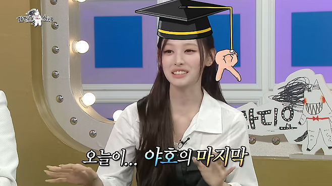 MBC ‘라디오스타’ 방송화면 캡처
